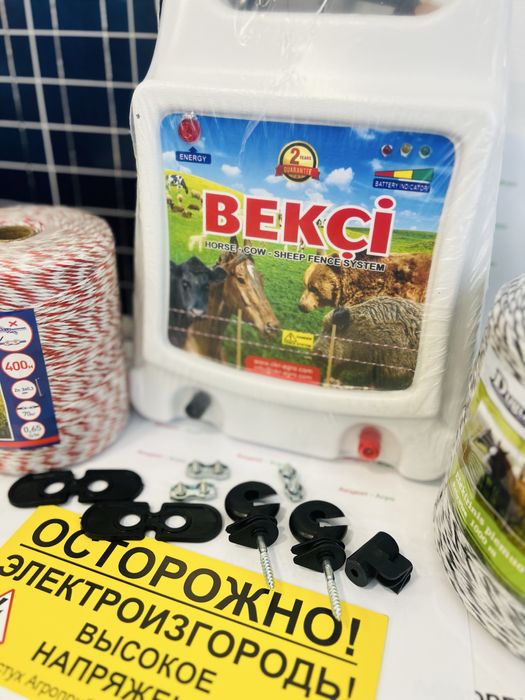 Электропастух статик 3М