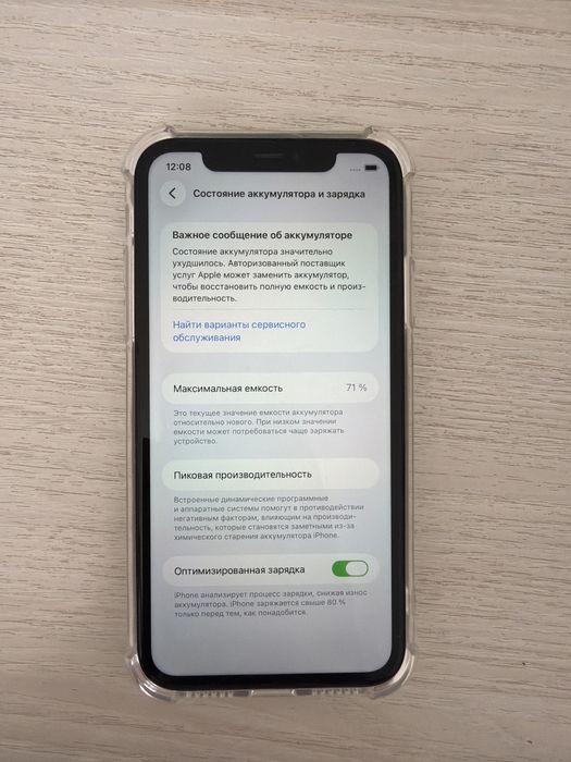 iPhone 11, 128 GB
