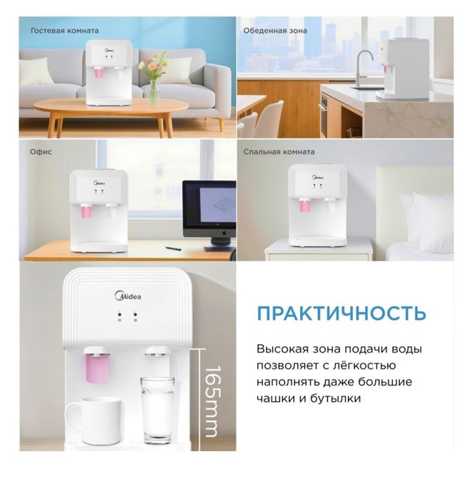 Продам настольный кулер для воды с нагревом