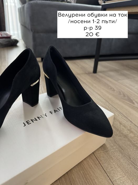 Велурени обувки на ток с акцент