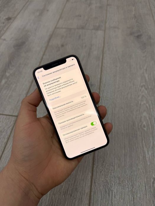 iphone XS 64 Gold Ideal
