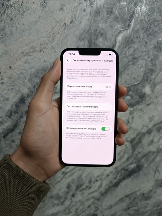 Iphone 13 128Gb/95% ideal