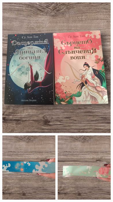 Книги на един прочит