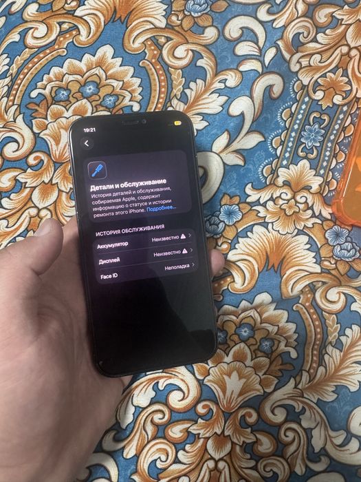 Айфон 12 про 256 гб