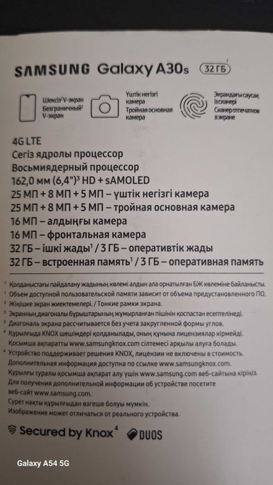 Samsung a30s/A30s с гарантией