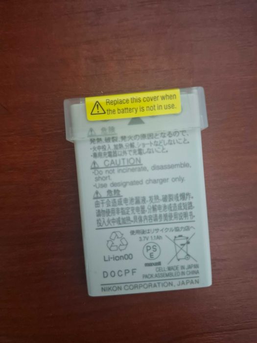 Acumulator Nikon En-El 5