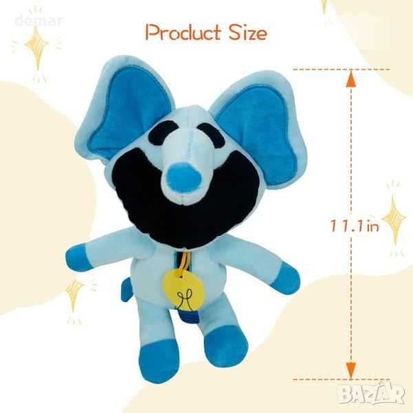 Плюшена играчка сладко усмихнато същество за деца, идеална декорация