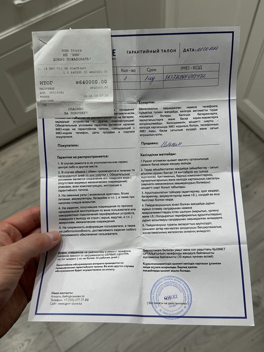  iPhone 14 PRO 512 • Айфон 14 про 512 гб