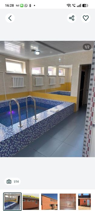 Открылась сауна!!