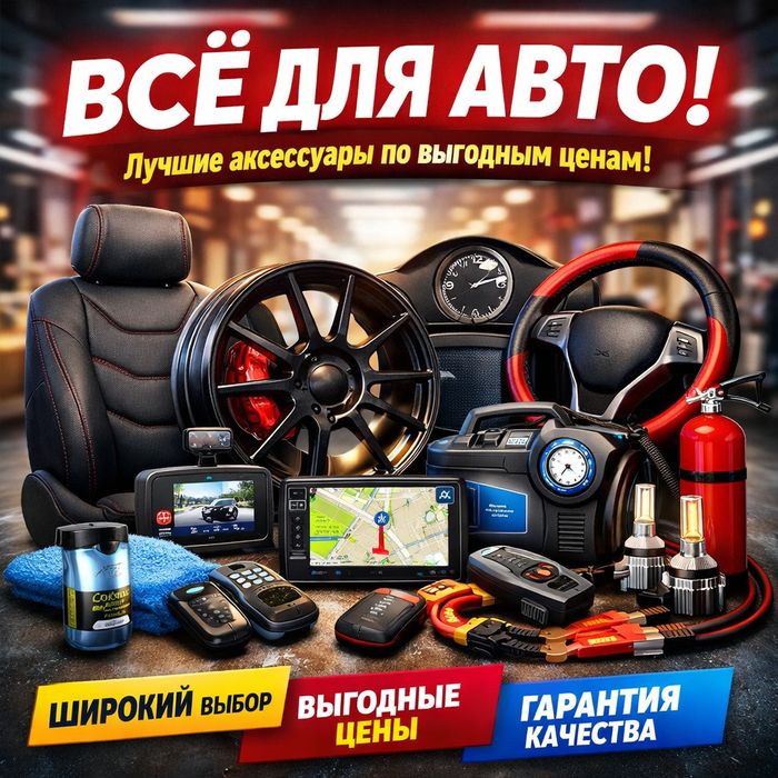 Продается готовый бизнес