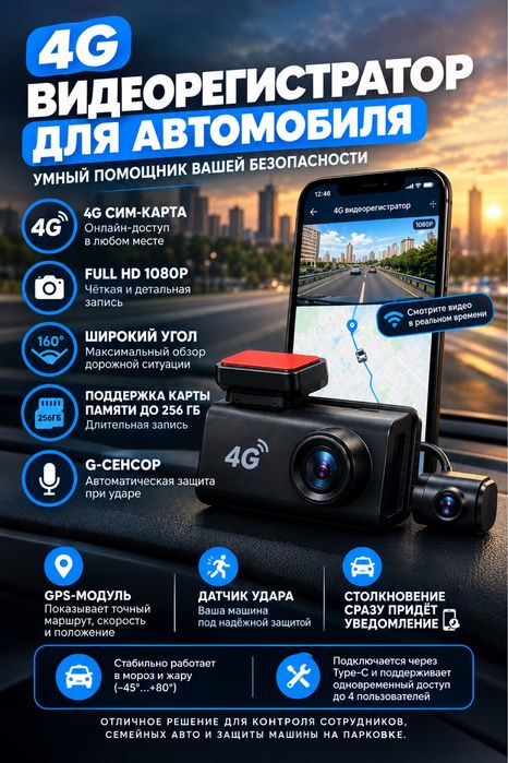 Видеорегистратор MARDS G2 черный