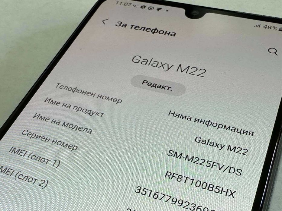 Samsung Galaxy M22 128GB 4GB RAM