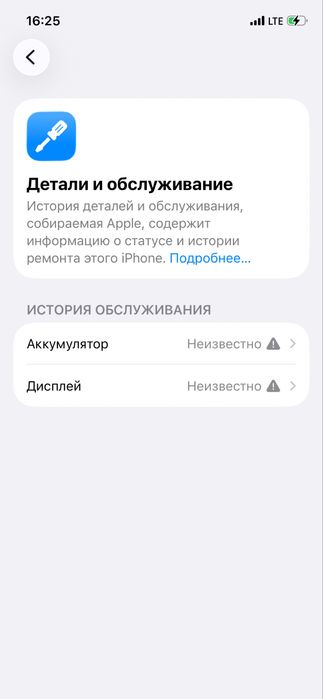 Продам Айфон 12 64гб