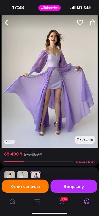 Вечернее платье на выпускной