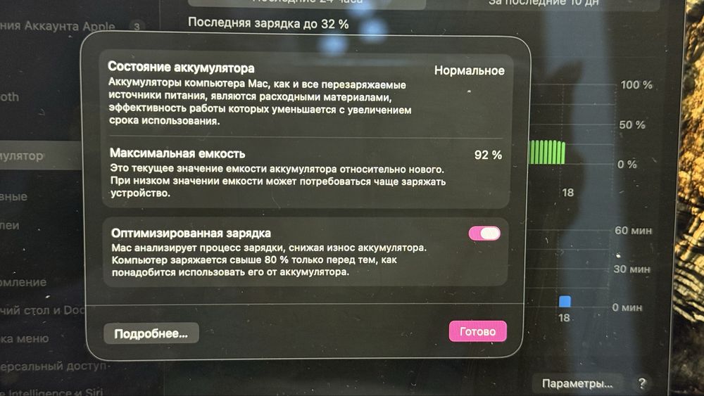 MacBook Air M1, 2020