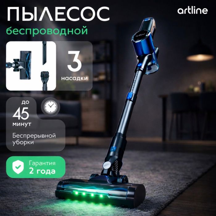 ОПТОВЫЕ продажи пылесосов