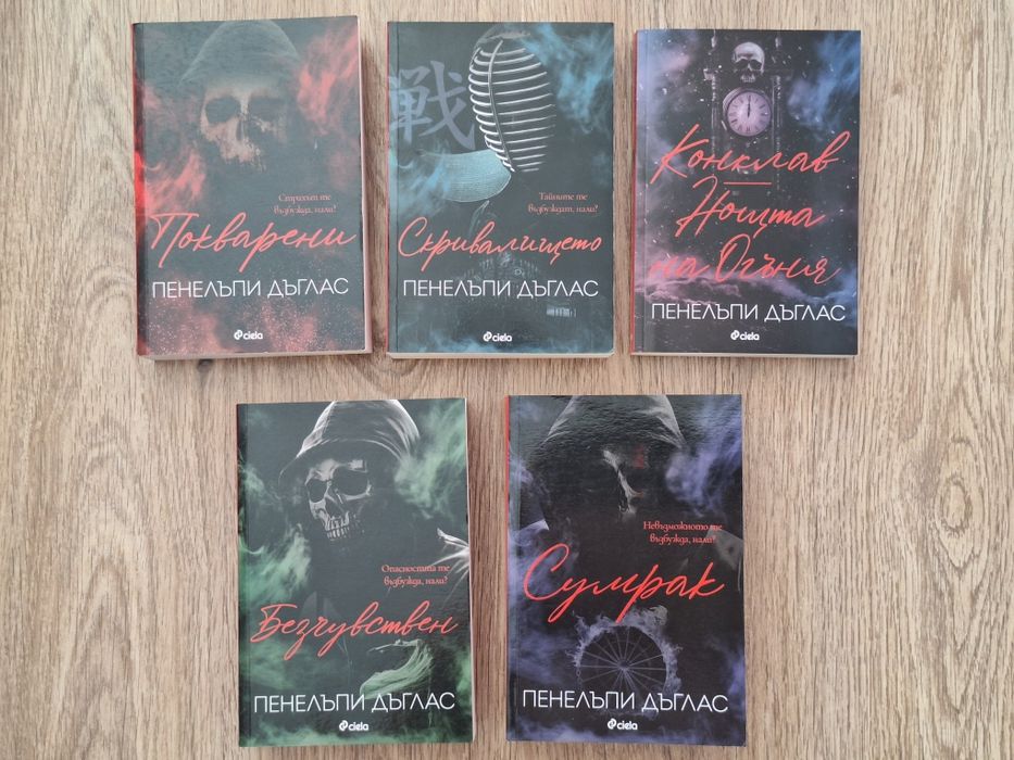 Продавам много запазени книги