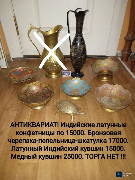 Полезная медная посуда . Спешите купить