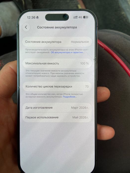 Iphone 17 256 gb.