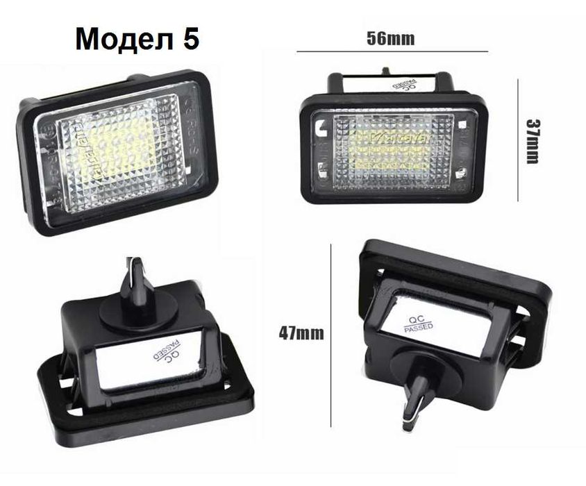 LED Плафони Mercedes W203 W211 W204 W212 X204 W219 W176 W166 X166 X156
