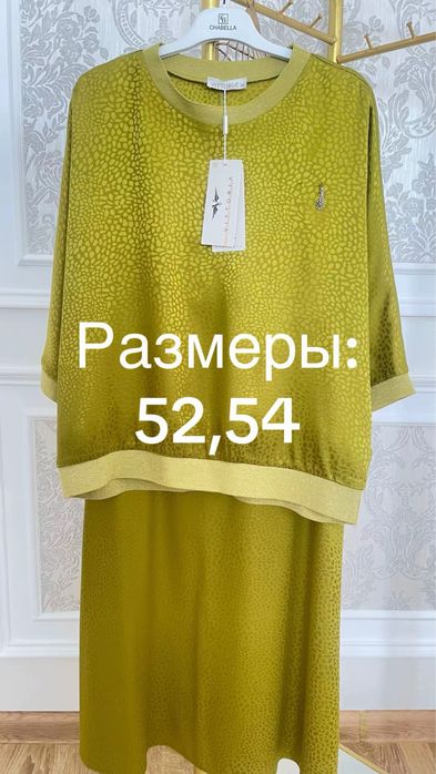 Нарядные турецкие  платья.