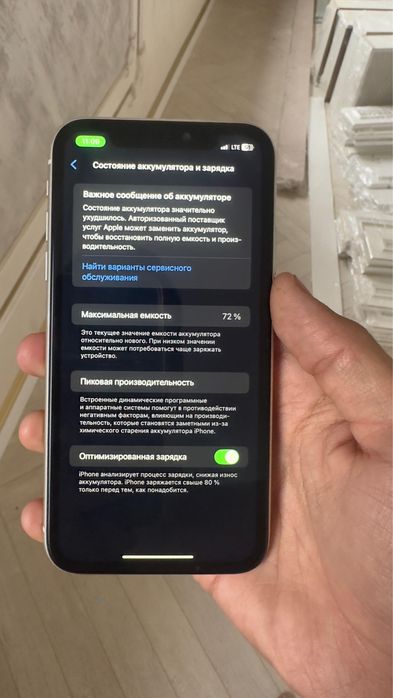 iPhone 11 64gb Айфон 11