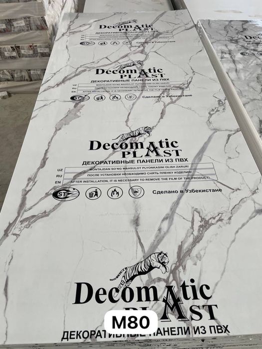 Гибкий мрамор и бамбуковые панели