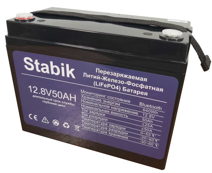 Аккумуляторы литый железо фосфатные LiFePO4 Stabik 12v50ah