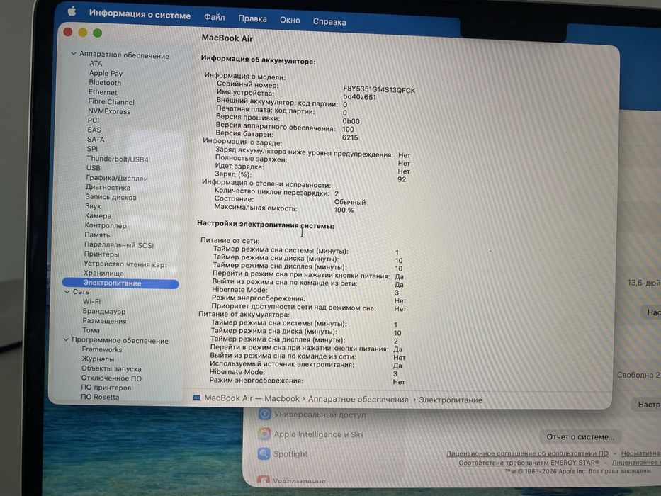 Macbook Air m2 16/256гб