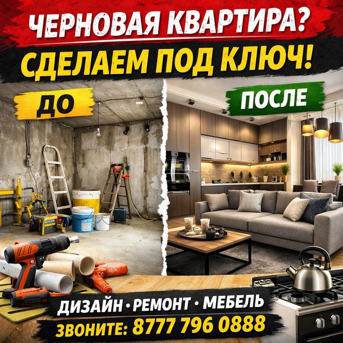 Кухни на заказ по Вашим размерам