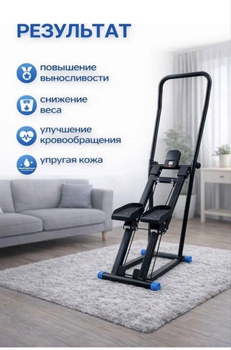 Продаю новый степпер