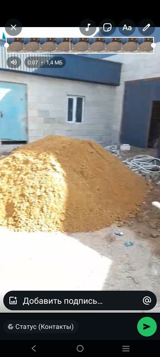 Камаз песок грунт щебень