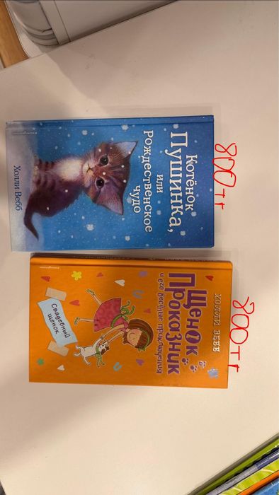 Продам книги в отличном состоянии