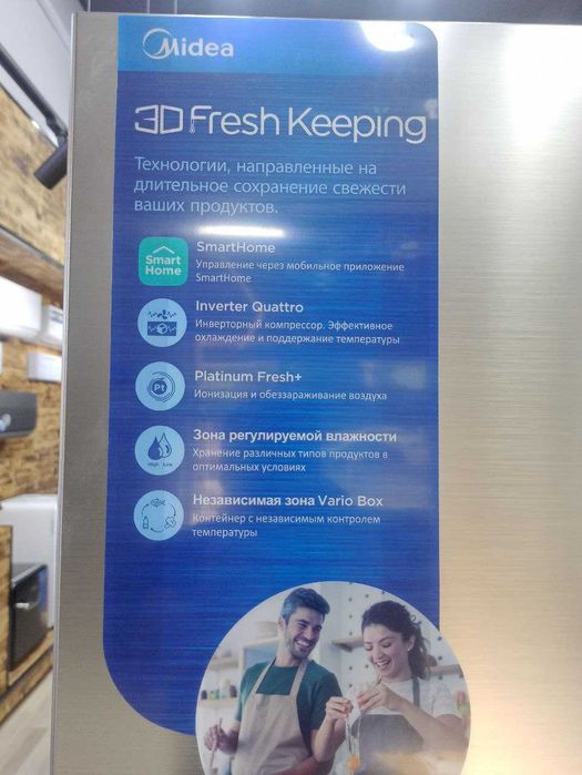 Холодильник Midea  Тёмный металлик