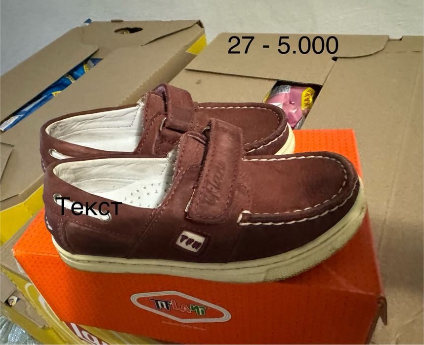 Обувь детская, Турция.