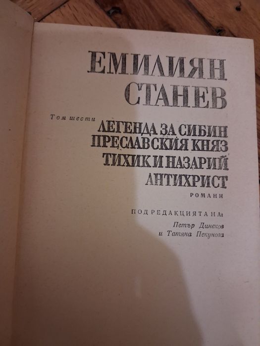 Подарявам книги.