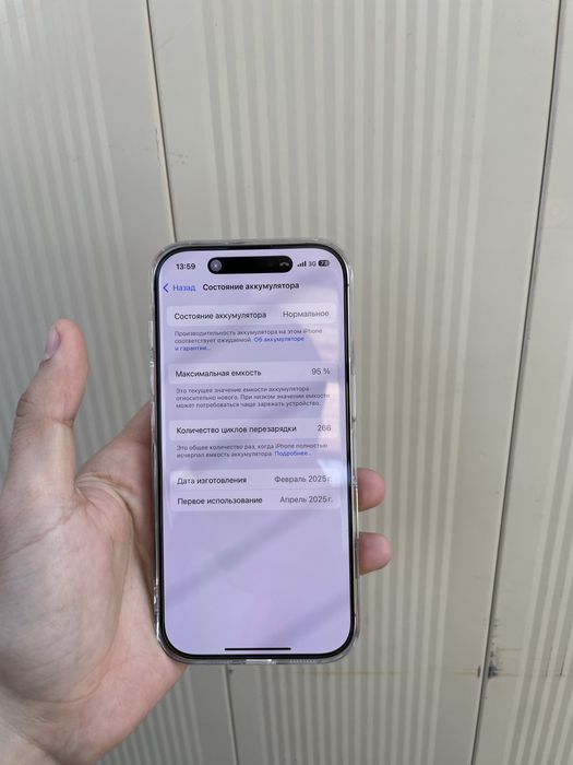 Iphone 16 Pro 256 GB