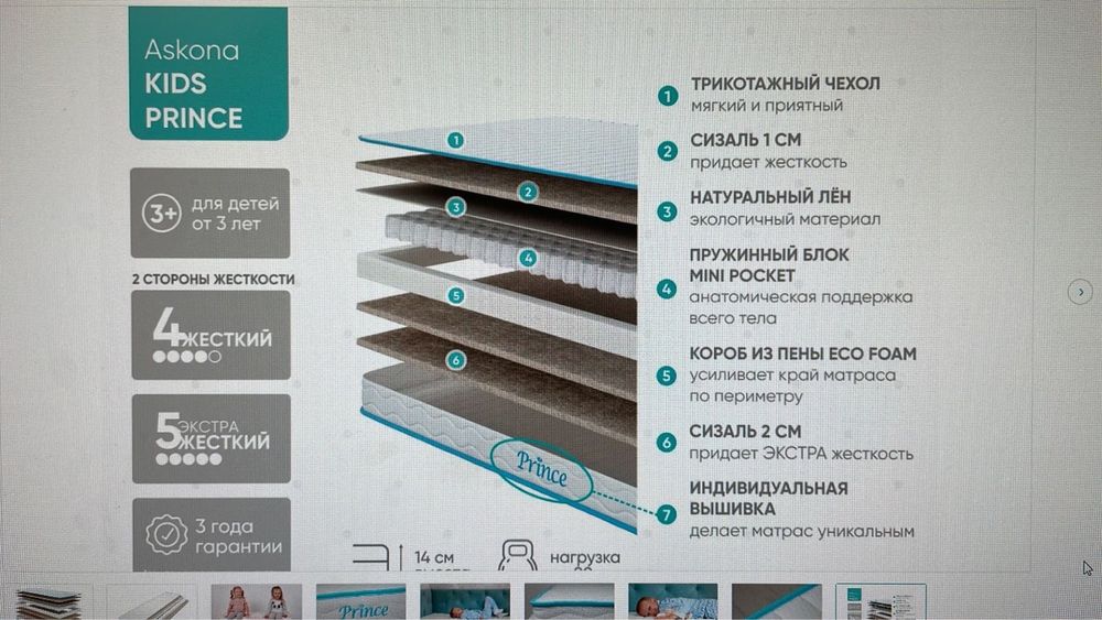 Детская кровать Зайчик