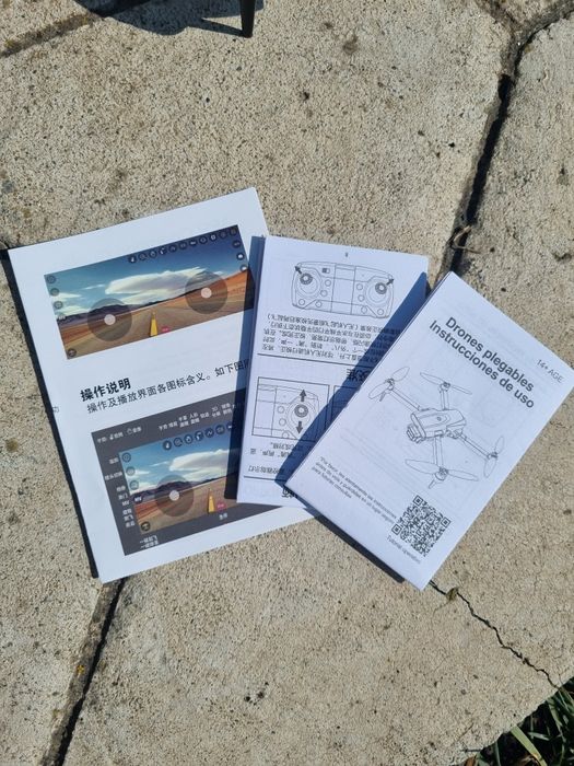 Fly drone-дрон 2