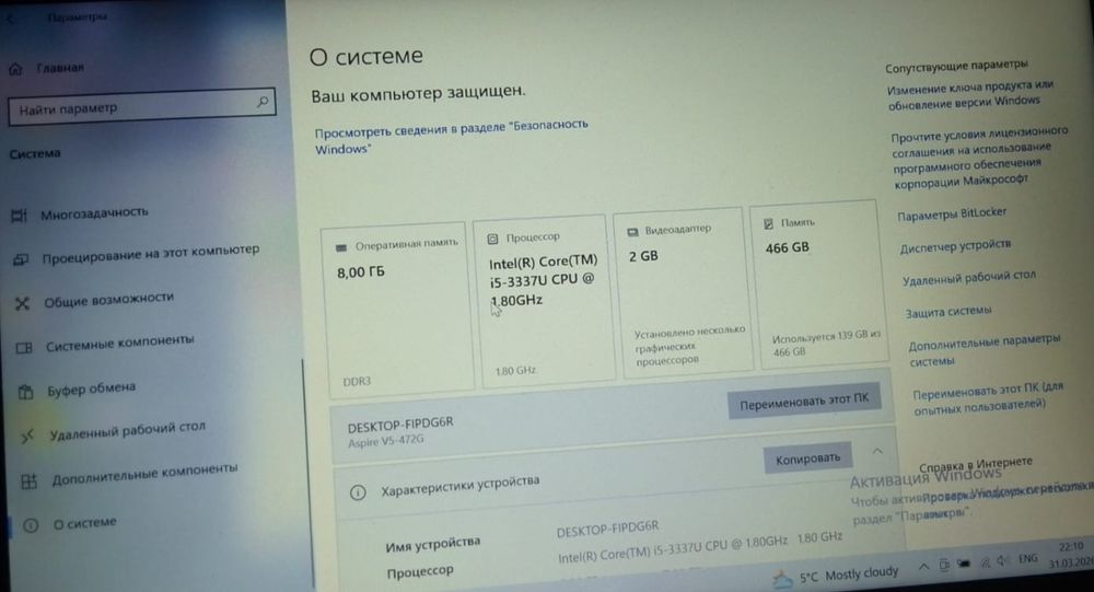 Продам полностью рабочий ноутбук