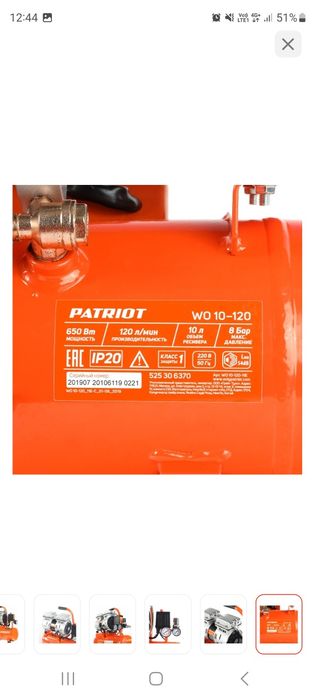 Компрессор,бзмаслянный