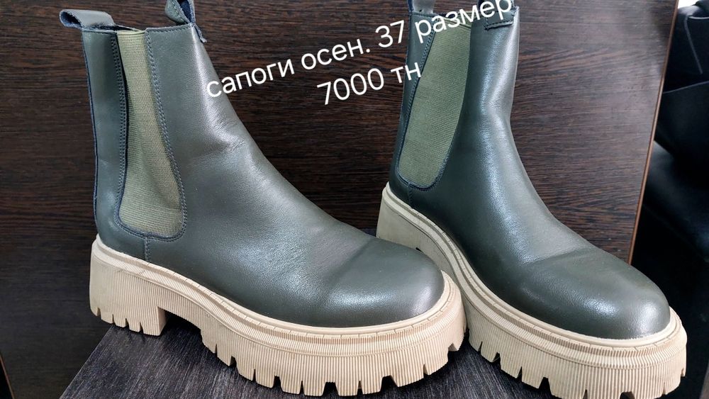 Сапоги новые 37 размер