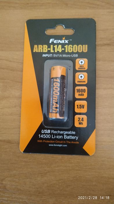 Фонарик налобный