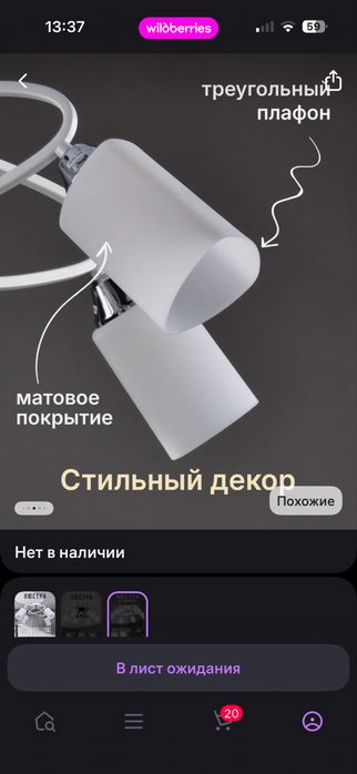 Продам 2 люстры (б/у ) в отличном состоянии