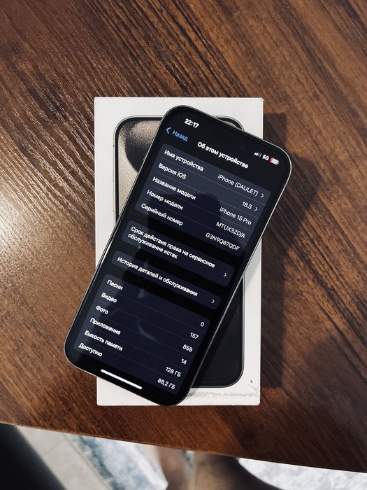 iPhone 15 PRO 128