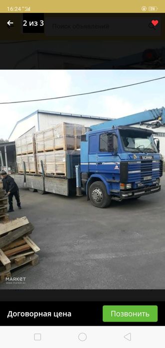 Услуги манипулятора