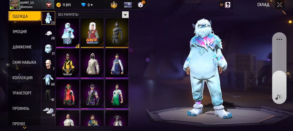 Продам акк срочно