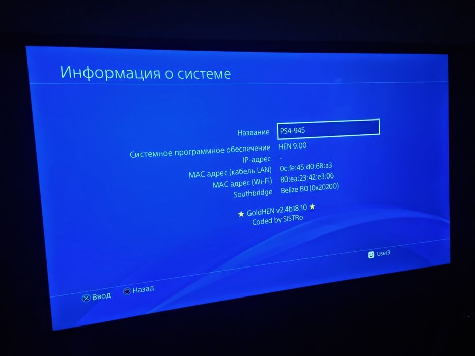 Playstation 4 9.00