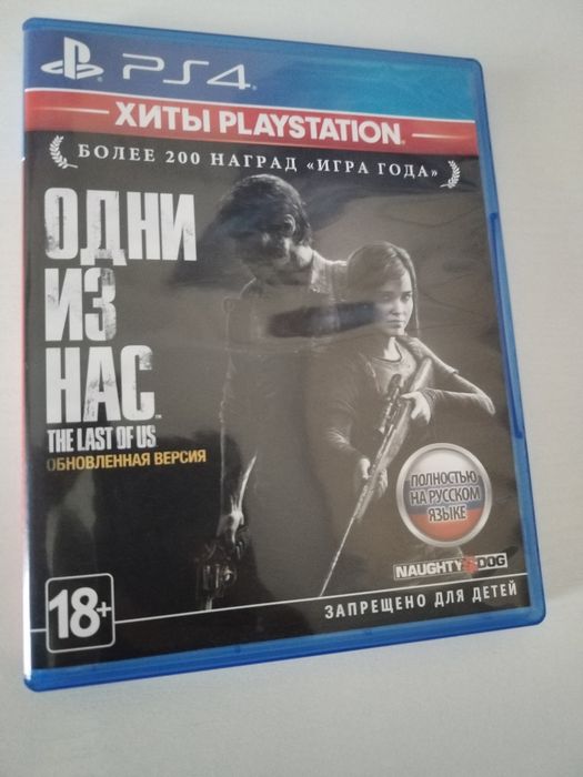Диск the last of us 1
