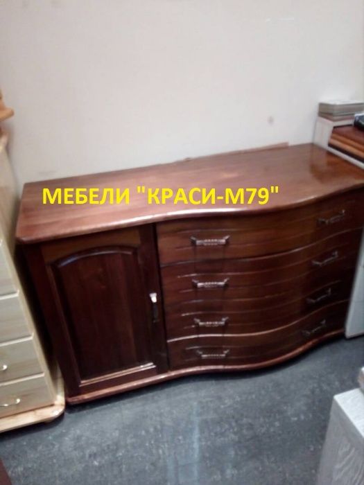 Кухненски шкаф 123 см. с 2 чекмеджета и 4 врати-Масив. НАЛИЧЕН!!